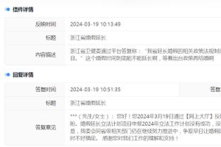 江南娱乐网站截图2